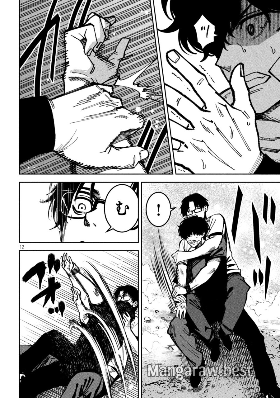 暴力万歳 第62話 - Page 12