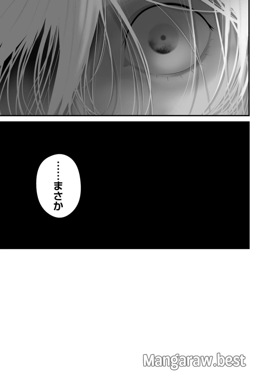 八月九日 僕は君に喰われる。 第46話 - Page 15