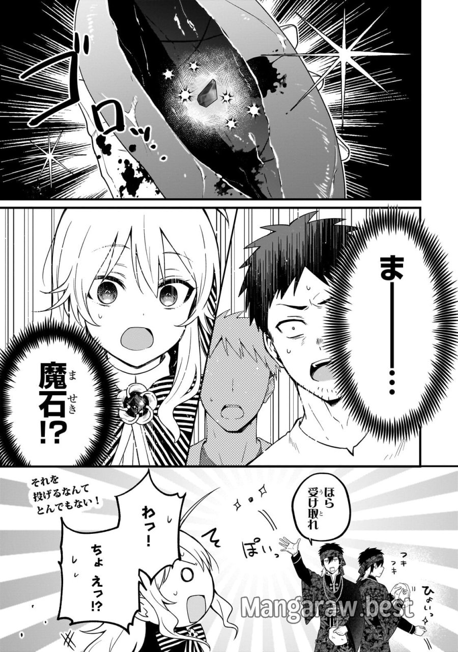 大草原の小さな領主 ～元廃ゲーマーな転生幼女の楽しいハードモード辺境開拓記～ 第11.2話 - Page 8