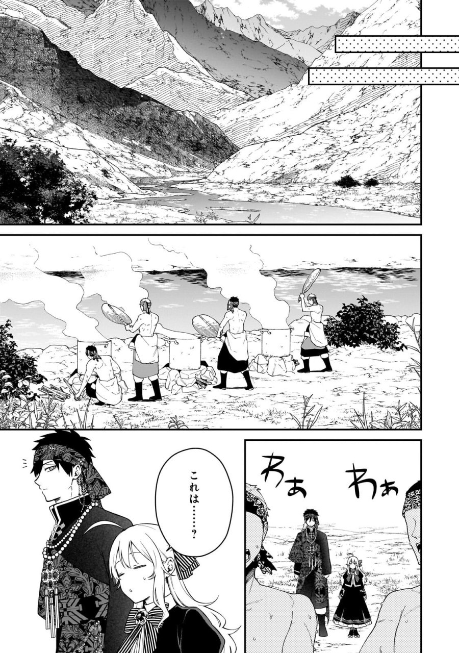 大草原の小さな領主 ～元廃ゲーマーな転生幼女の楽しいハードモード辺境開拓記～ 第12.2話 - Page 1