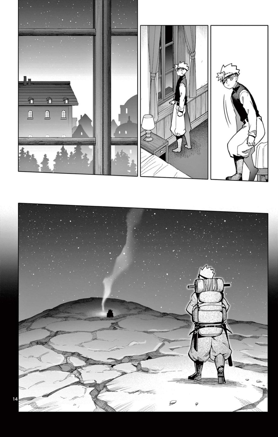 ロードマギアの弟子 第67話 - Trang 14