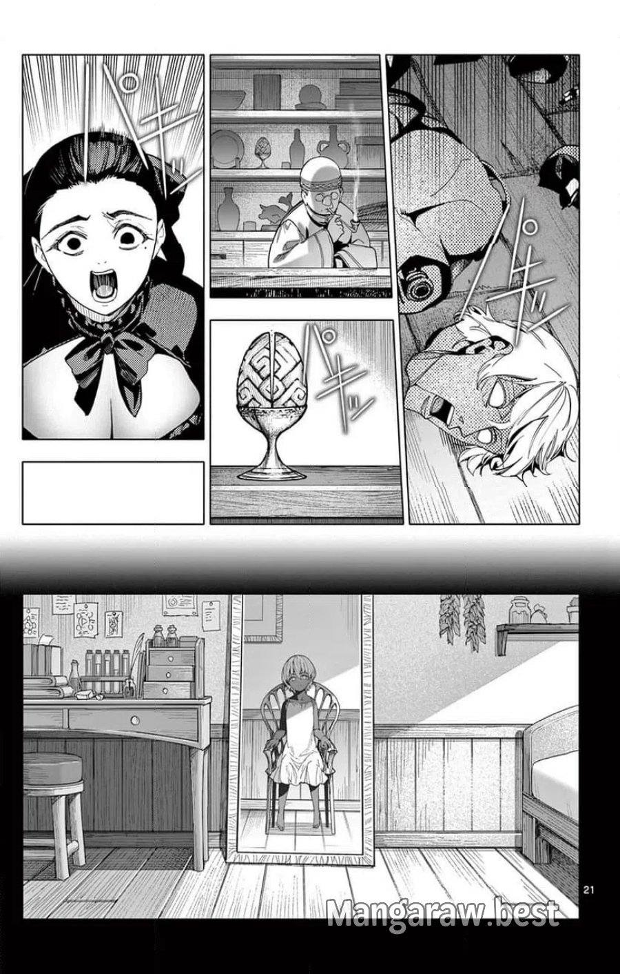 ロードマギアの弟子 第59.1話 - Trang 21