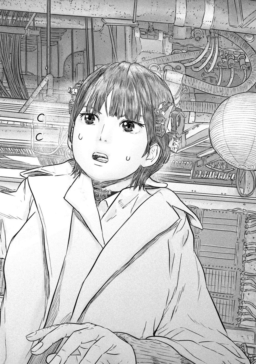 スーパートリアージ 第18話 - Trang 16
