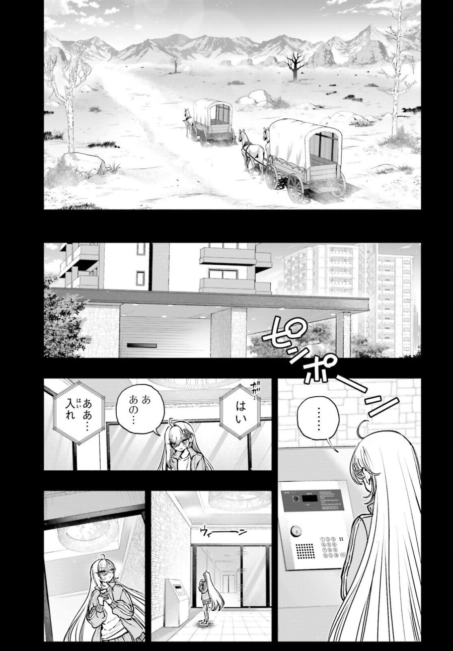 死亡遊戯で飯を食う。 第32話 - Trang 23