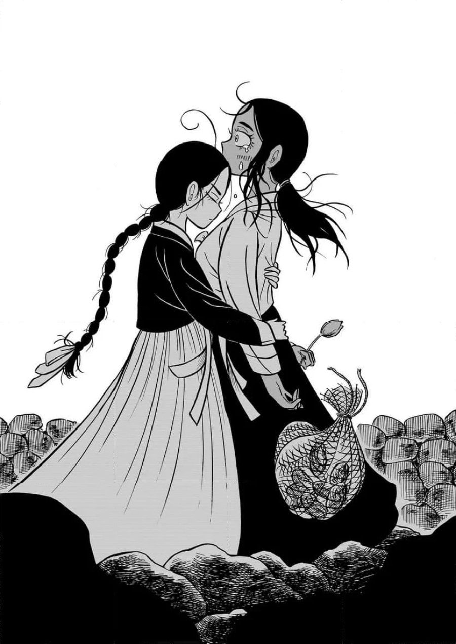 黒巫鏡談 第11話 - Page 16