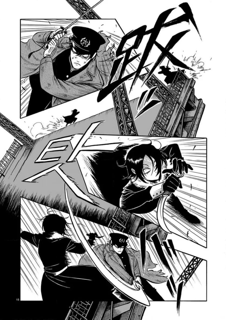 黒巫鏡談 第16話 - Page 18