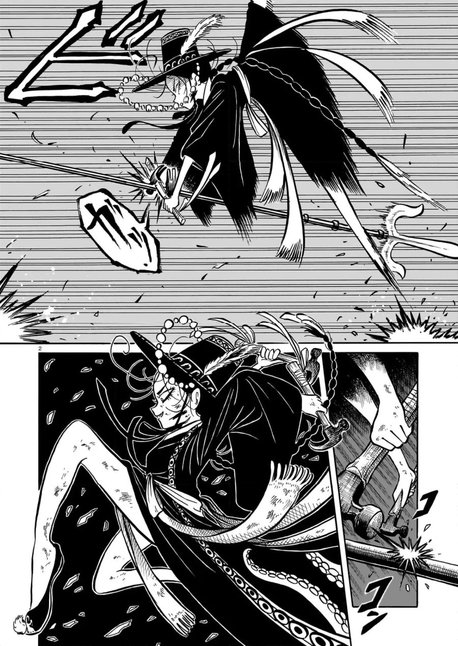 黒巫鏡談 第8話 - Page 2