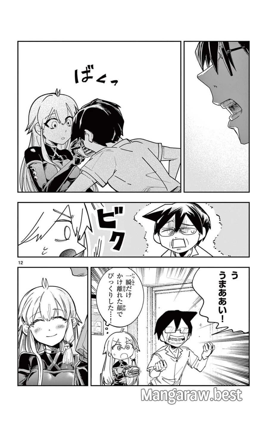 閃道トキの5分間 第9話 - Page 12