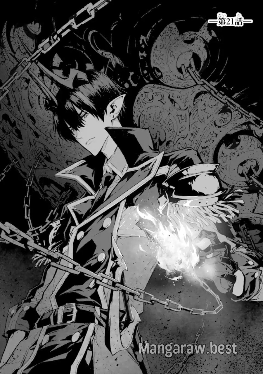神殺しの魔王、最弱種族に転生し史上最強になる 第21.1話 - Page 1