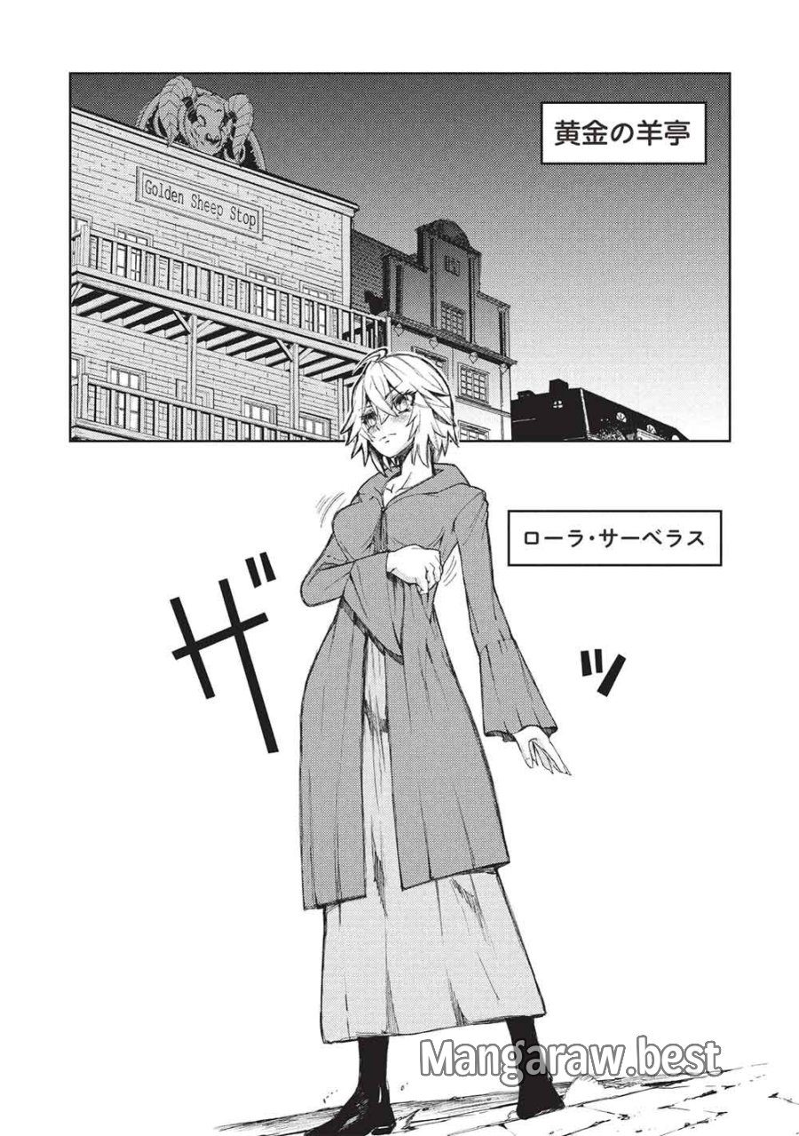 アラフォーおっさんはスローライフの夢を見るか? 第35話 - Page 10