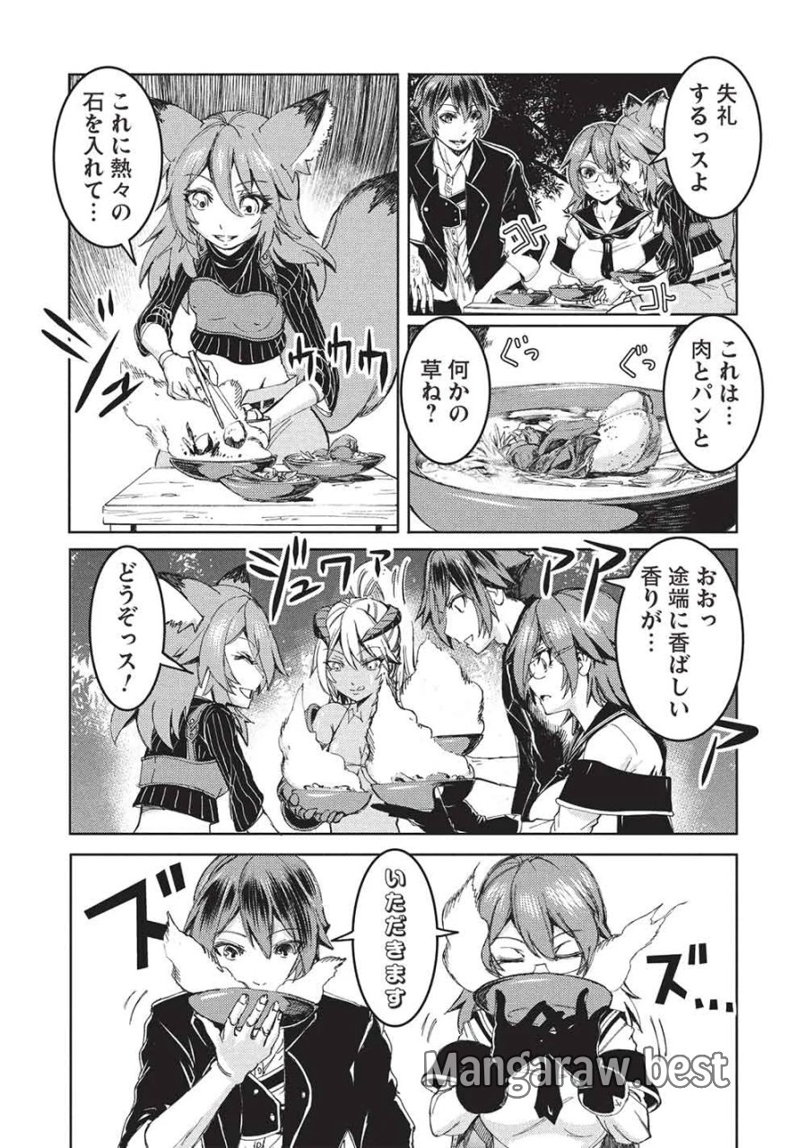 アラフォーおっさんはスローライフの夢を見るか? 第38話 - Page 15