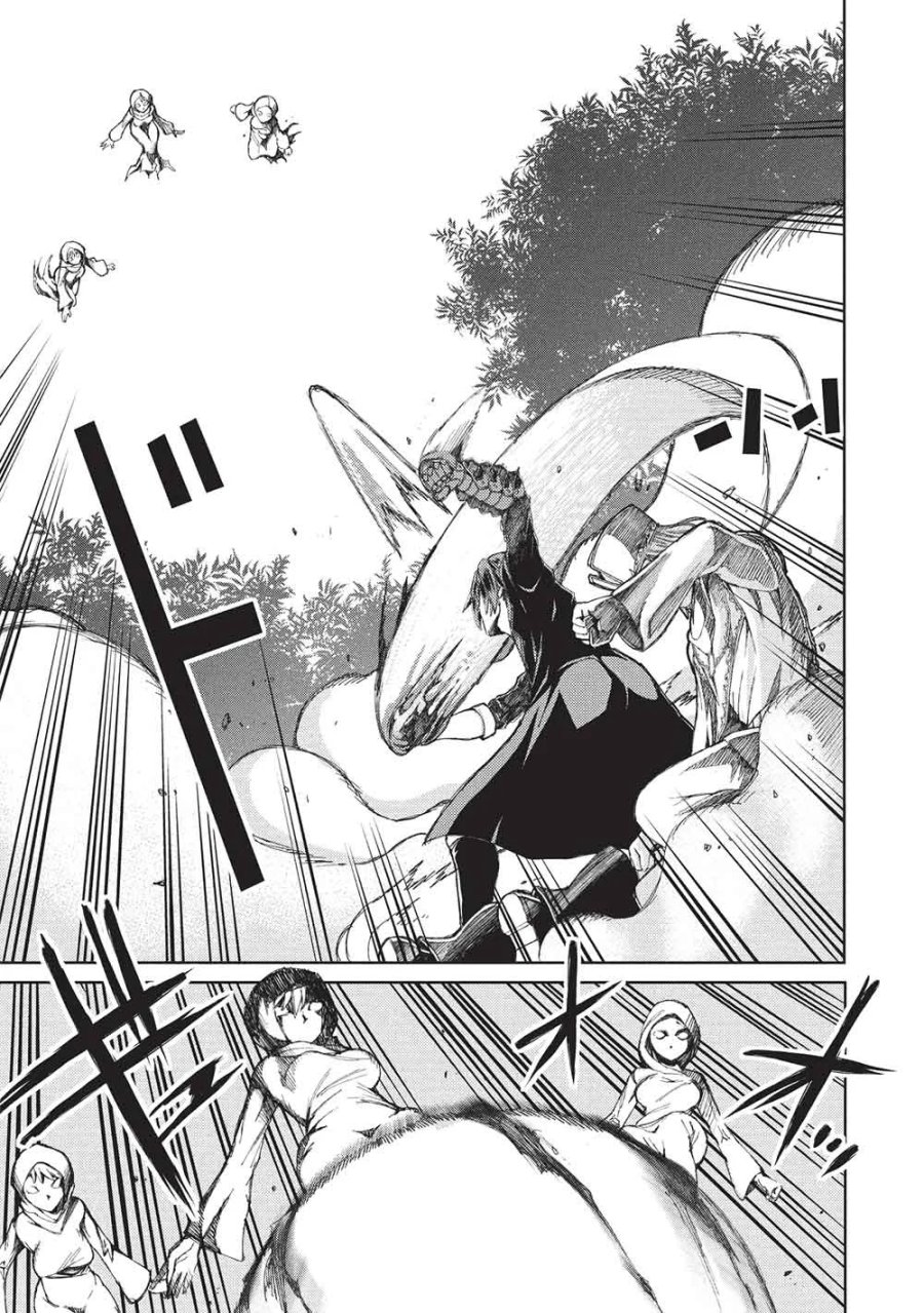 アラフォーおっさんはスローライフの夢を見るか? 第38話 - Page 9