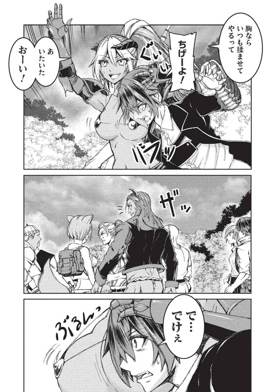 アラフォーおっさんはスローライフの夢を見るか? 第36話 - Page 22