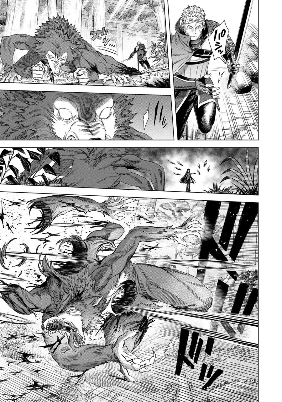 魔女と傭兵 第73.2話 - Page 2