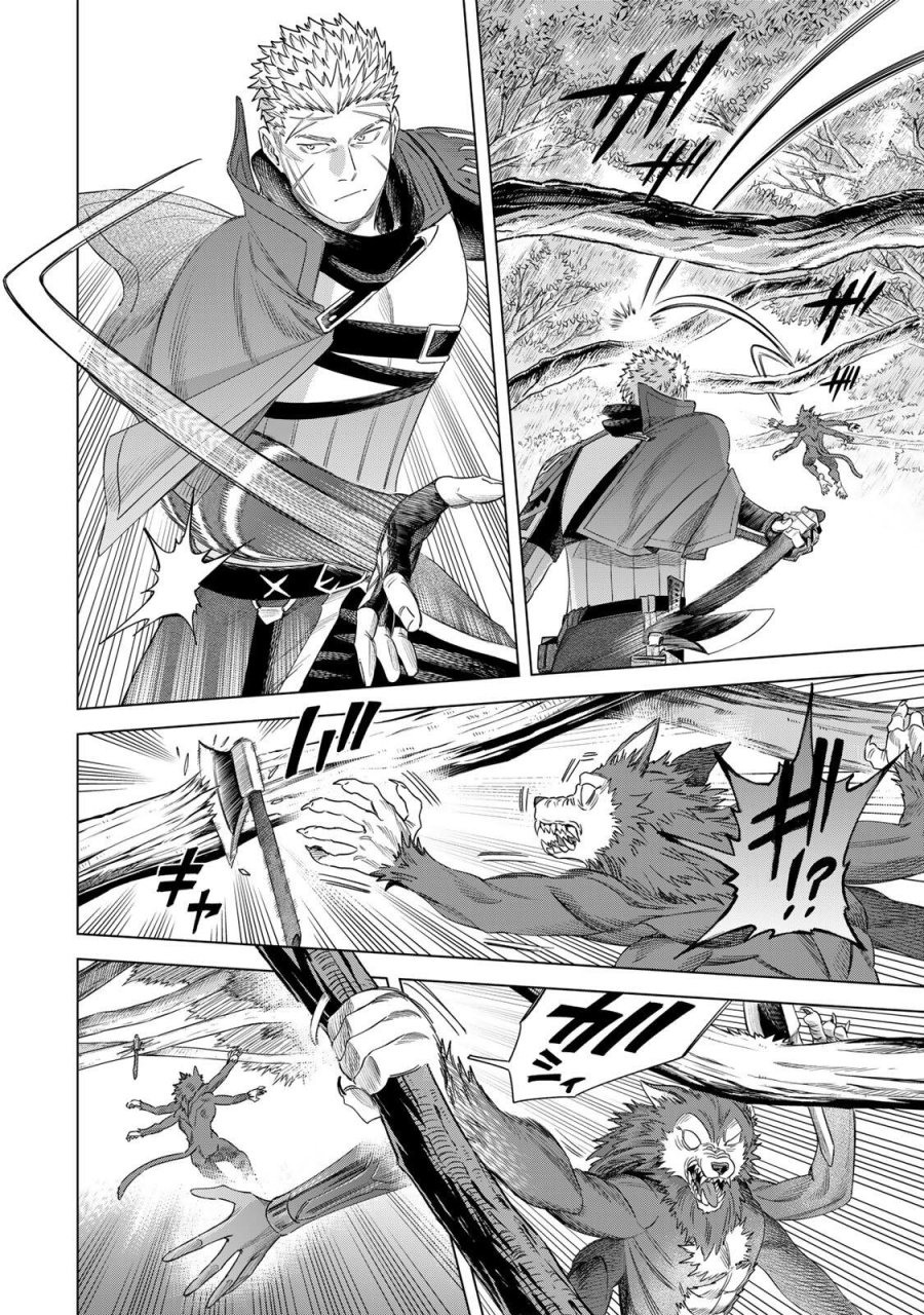 魔女と傭兵 第73.2話 - Page 3