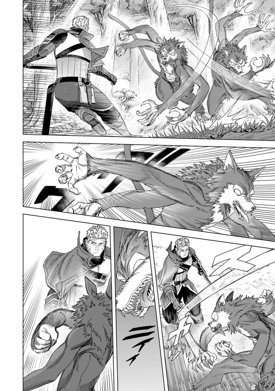 魔女と傭兵 第73.2話 - Page 5