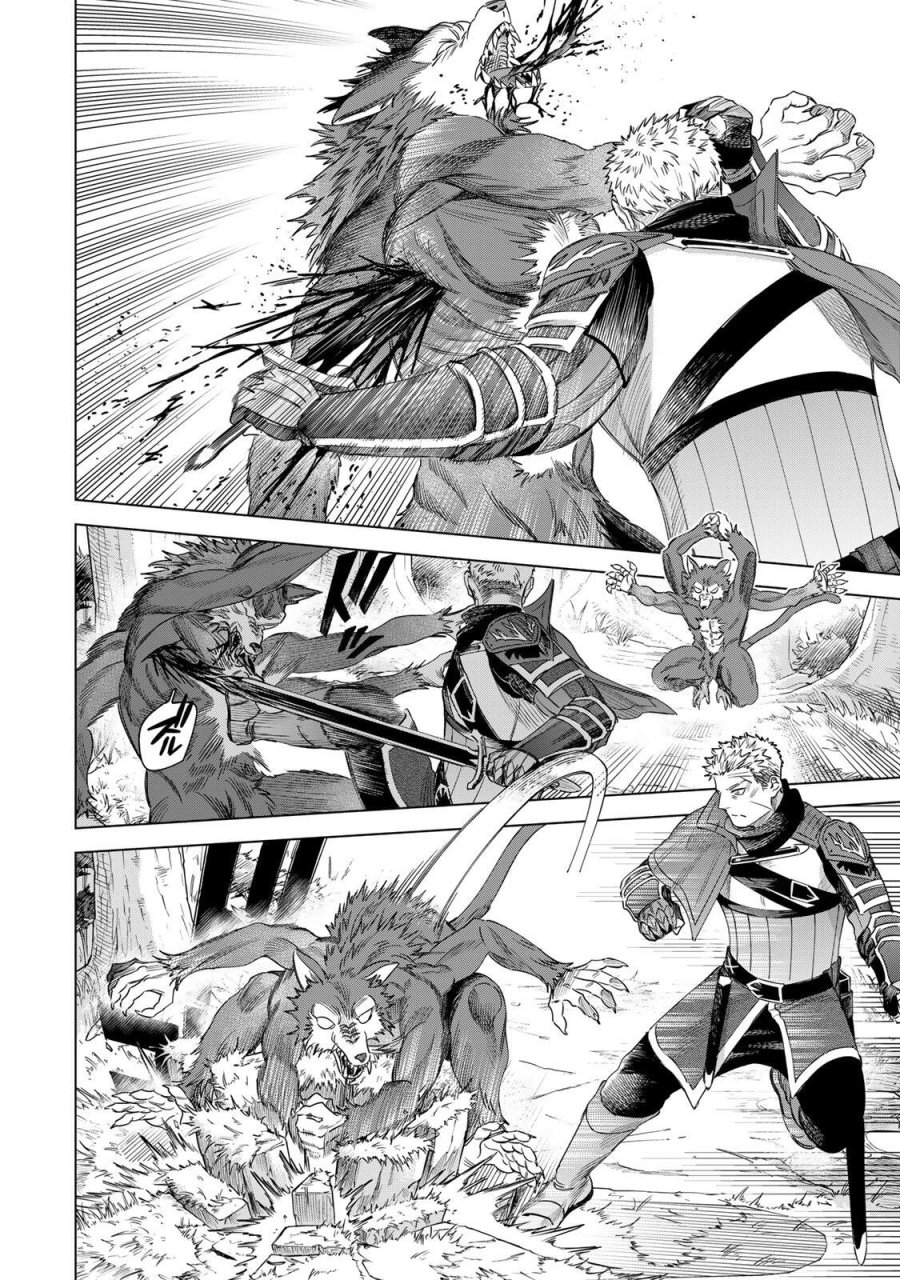 魔女と傭兵 第73.2話 - Page 7