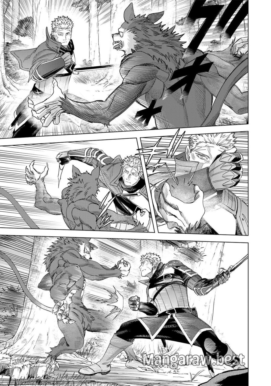 魔女と傭兵 第73.2話 - Page 8