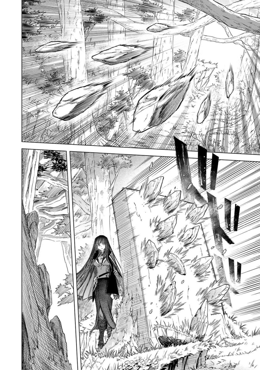 魔女と傭兵 第73話 - Page 14