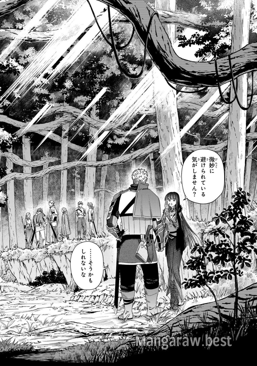 魔女と傭兵 第73話 - Page 4