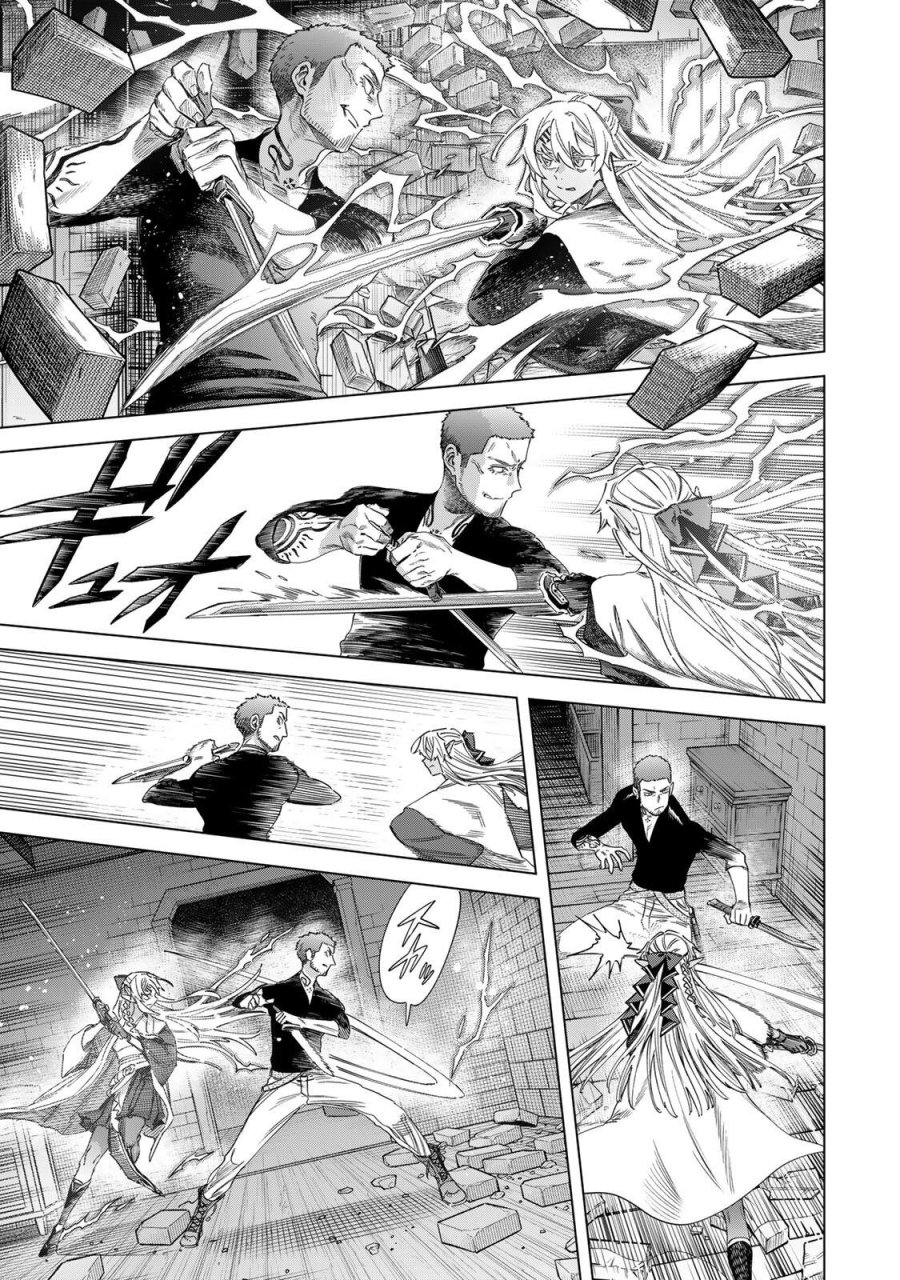 魔女と傭兵 第68.2話 - Trang 1