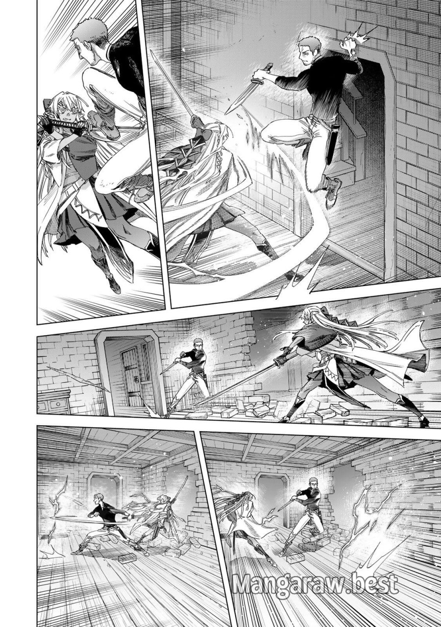 魔女と傭兵 第68.2話 - Trang 2