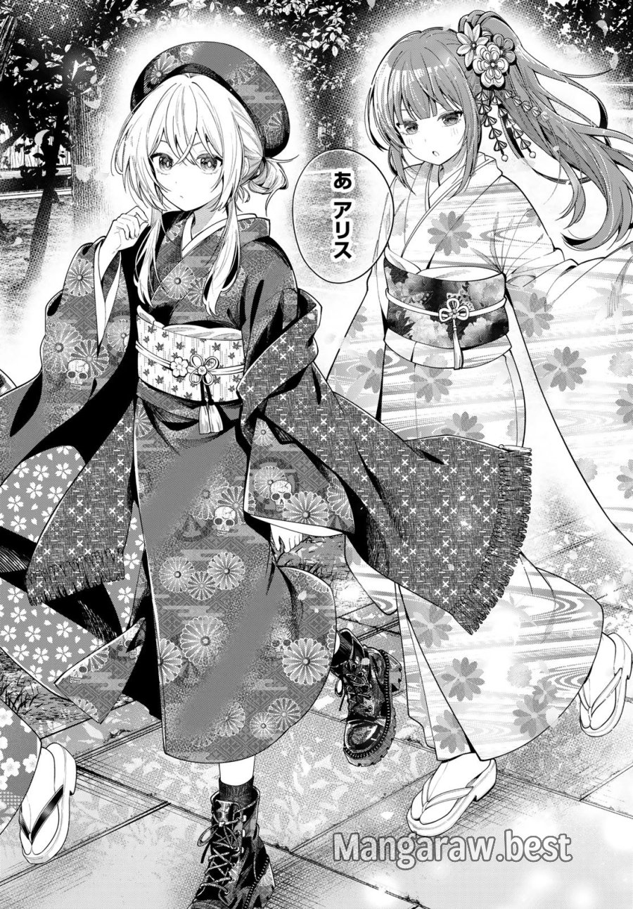 真夜中ハートチューン 第119話 - Page 6