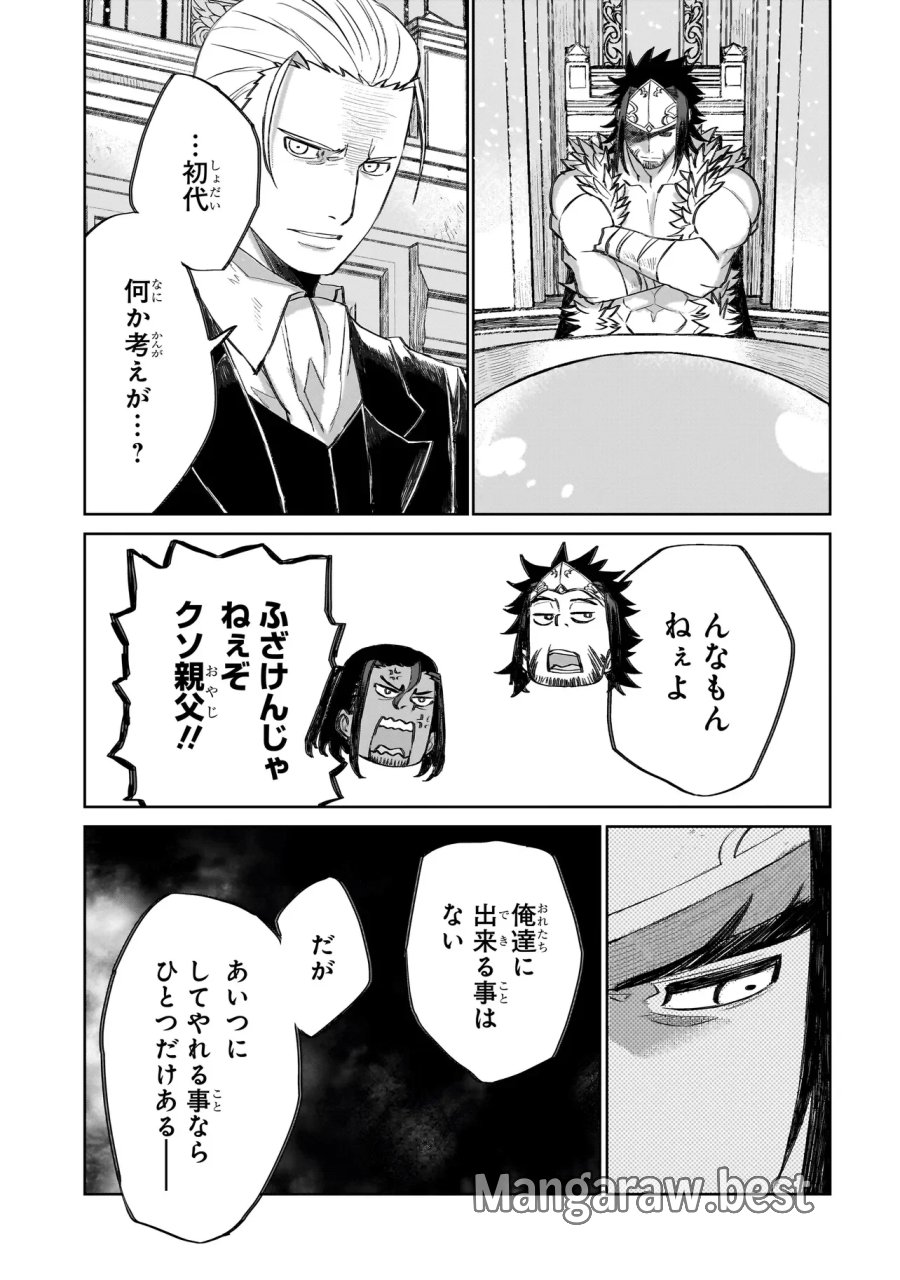セブンス 第25.1話 - Page 11