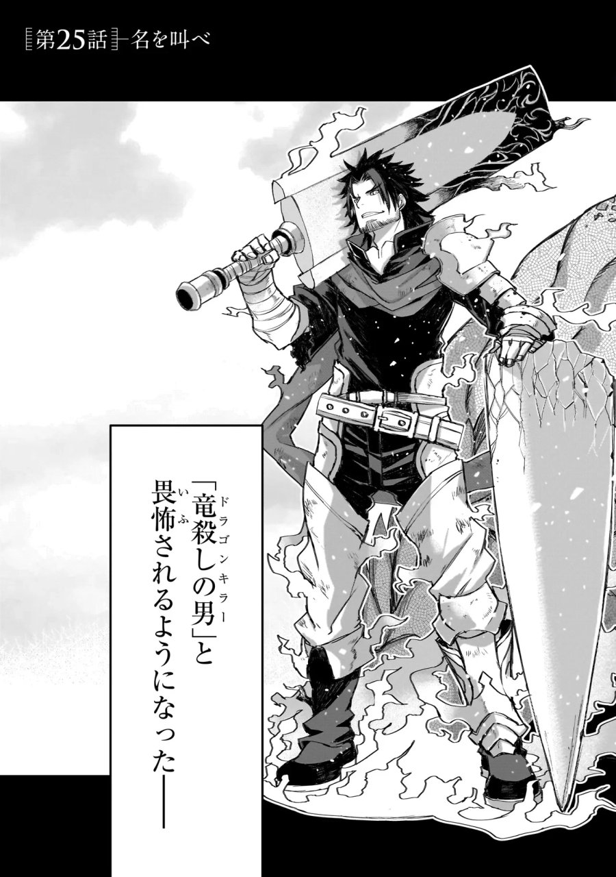 セブンス 第25.1話 - Page 5