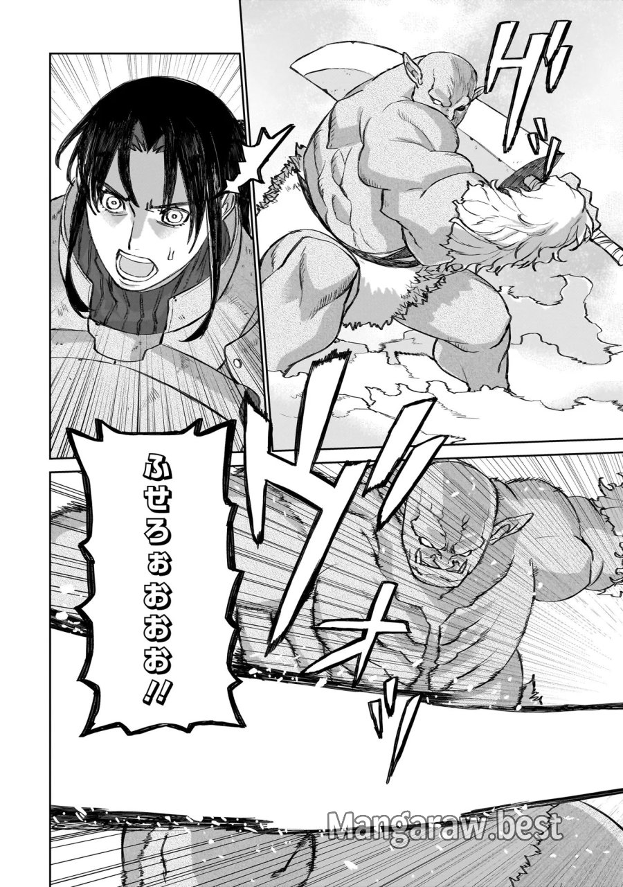 セブンス 第23話 - Trang 14