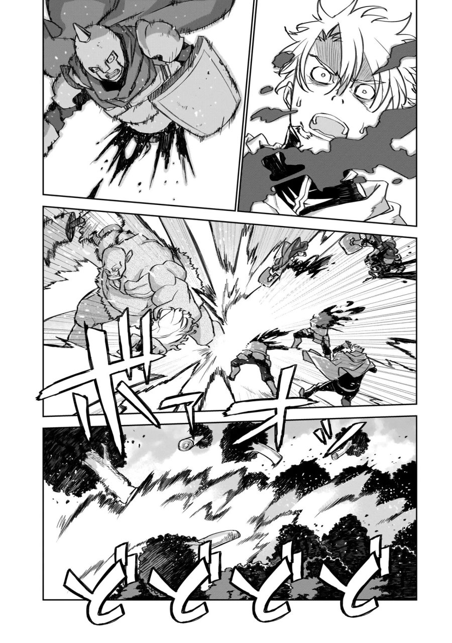 セブンス 第23話 - Trang 15