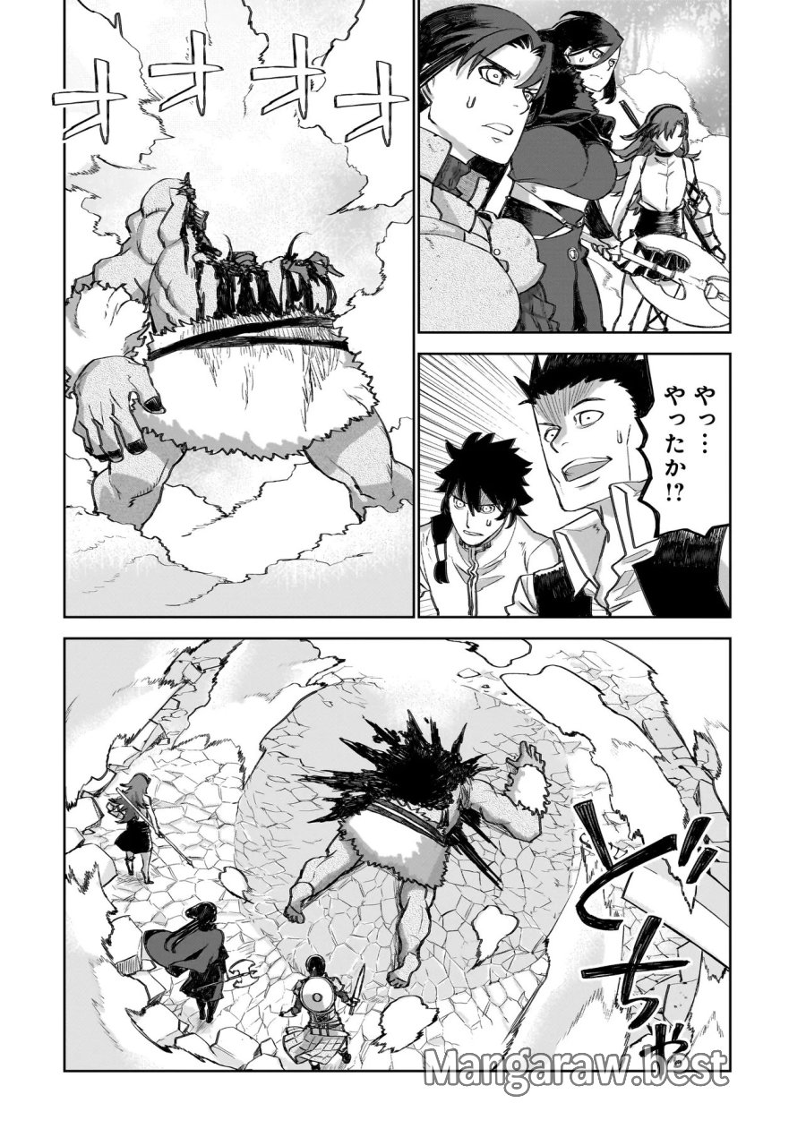 セブンス 第23話 - Trang 30
