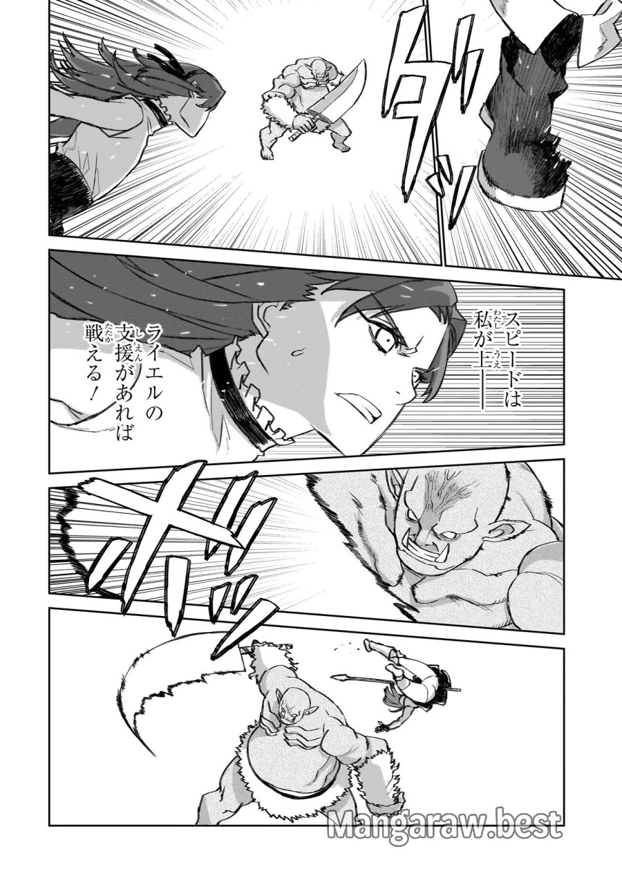 セブンス 第24.2話 - Page 1