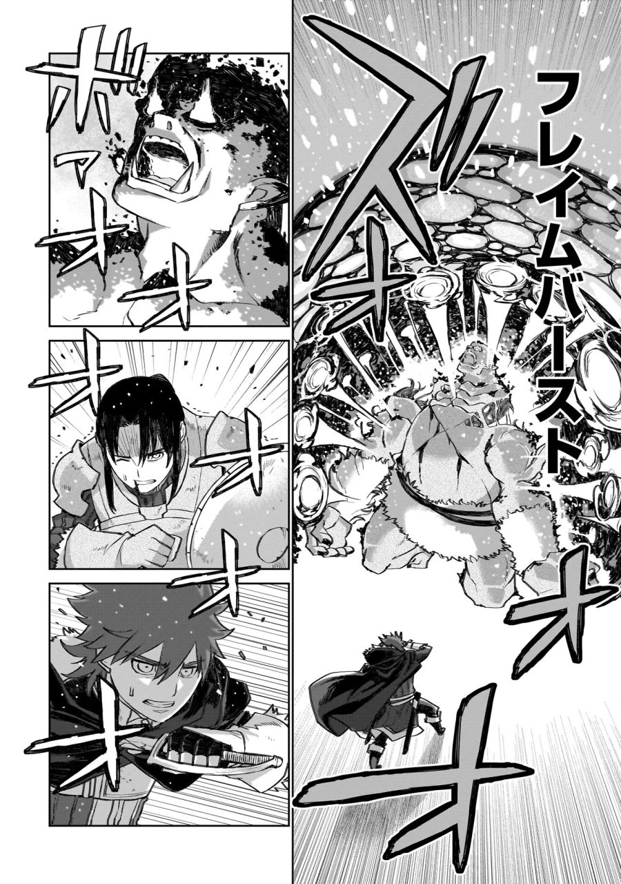 セブンス 第24.2話 - Page 11