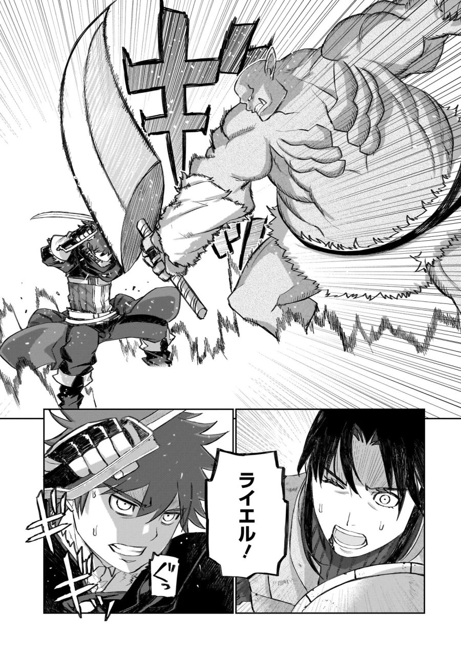 セブンス 第24.2話 - Page 6