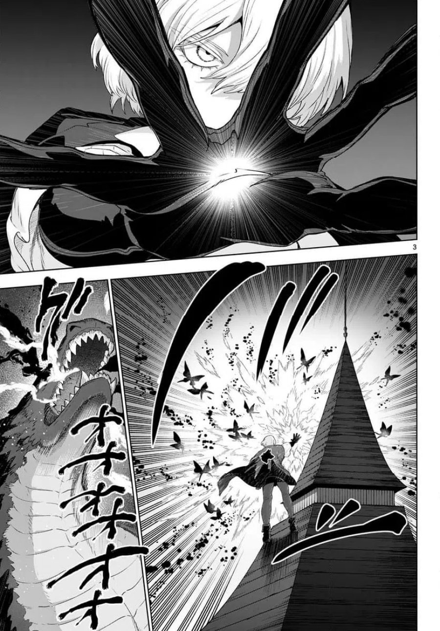 カグライ~神楽と雷人~ 第50話 - Trang 3