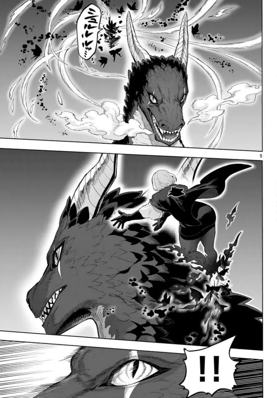 カグライ~神楽と雷人~ 第50話 - Trang 5
