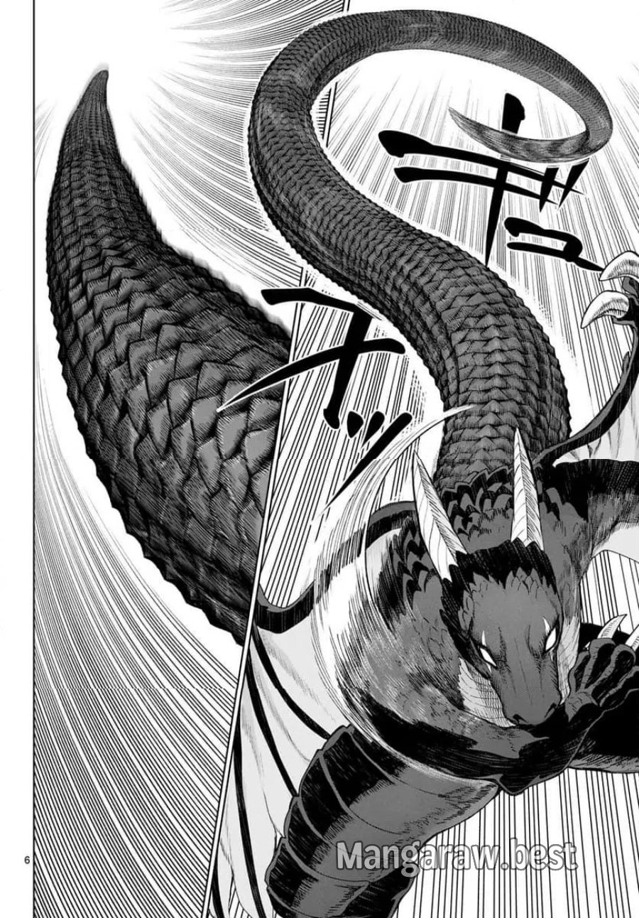 カグライ~神楽と雷人~ 第50話 - Trang 6