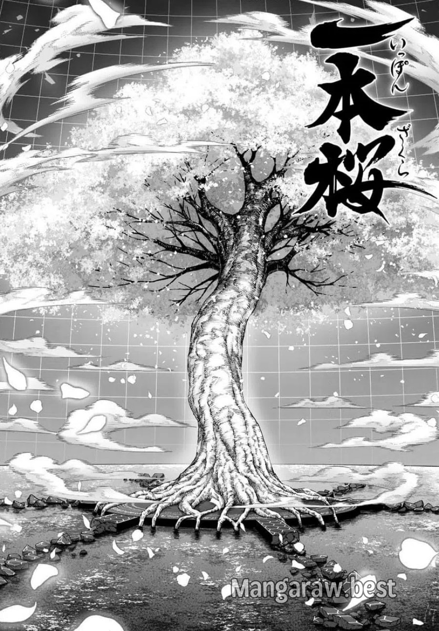 カグライ~神楽と雷人~ 第46話 - Trang 18