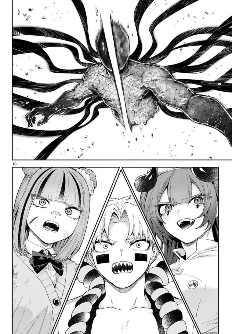 カグライ~神楽と雷人~ 第46話 - Trang 19