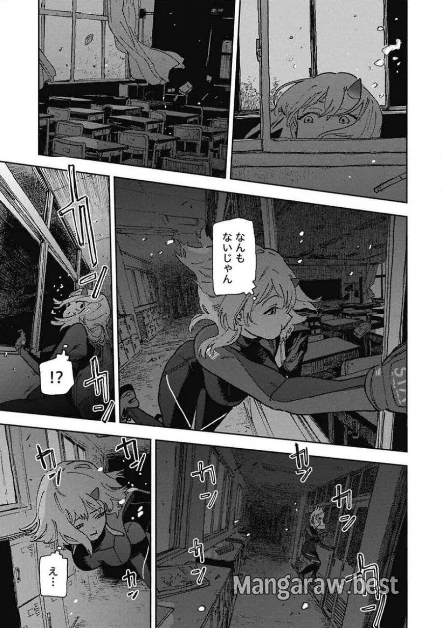 ファーストペンギン・レクイエム 第1話 - Page 23