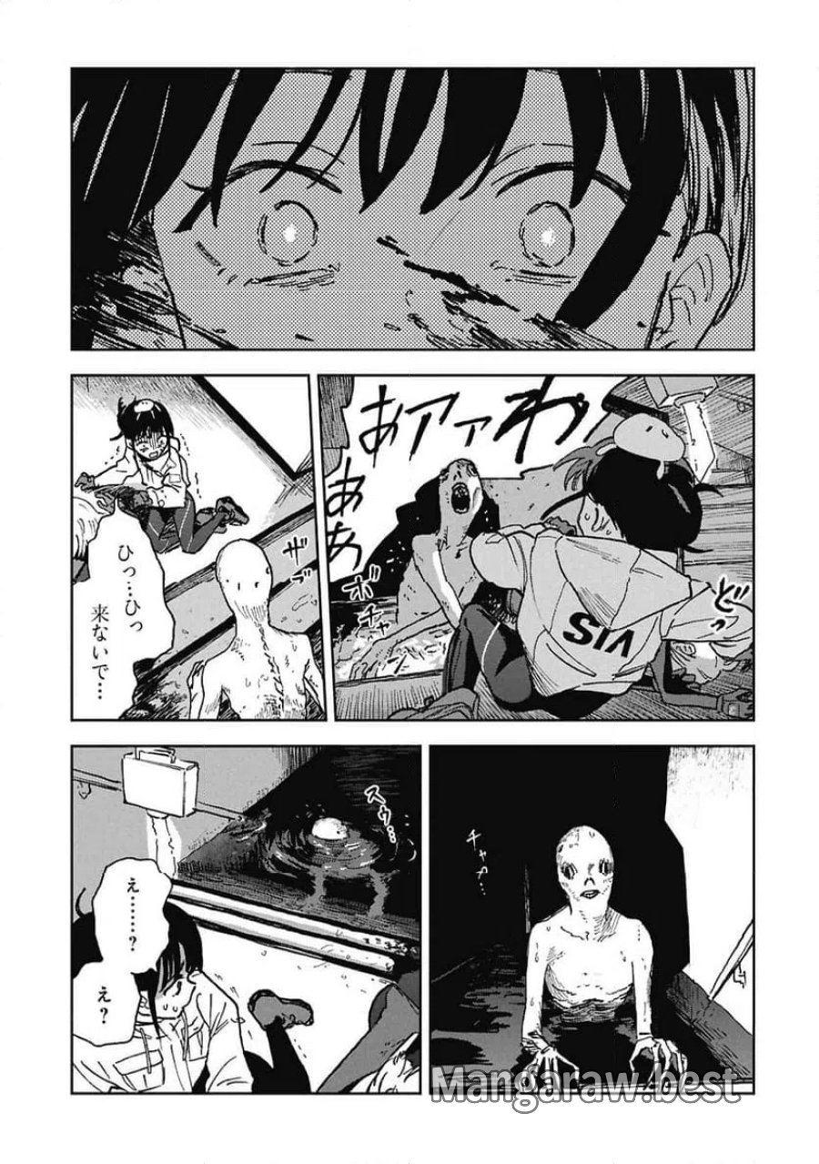ファーストペンギン・レクイエム 第1話 - Page 27