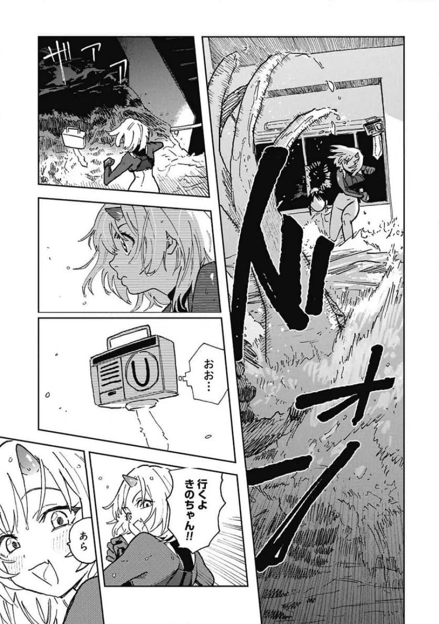 ファーストペンギン・レクイエム 第1話 - Page 33