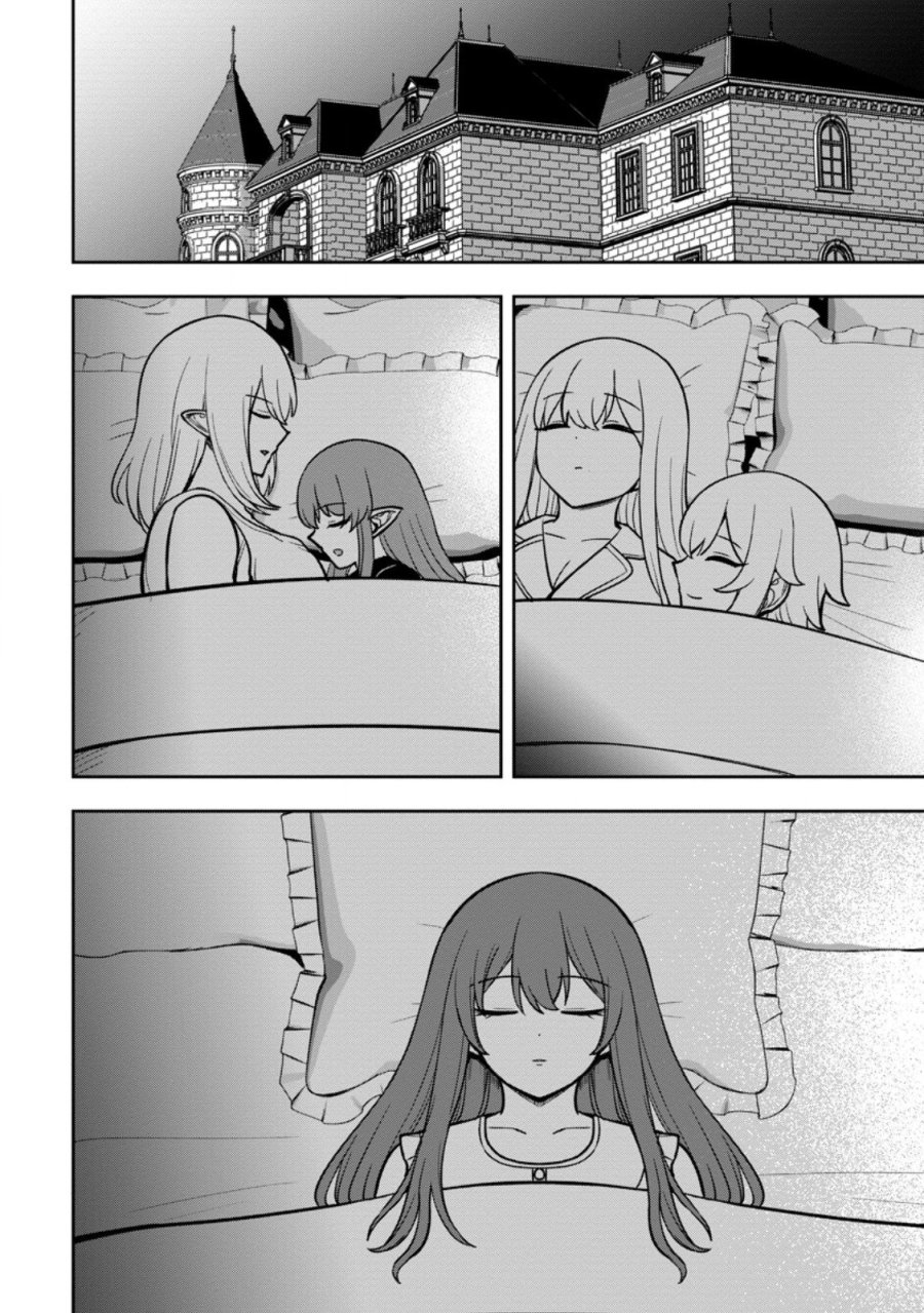転生したら才能があった件~異世界行っても努力する~ 第31.2話 - Page 10