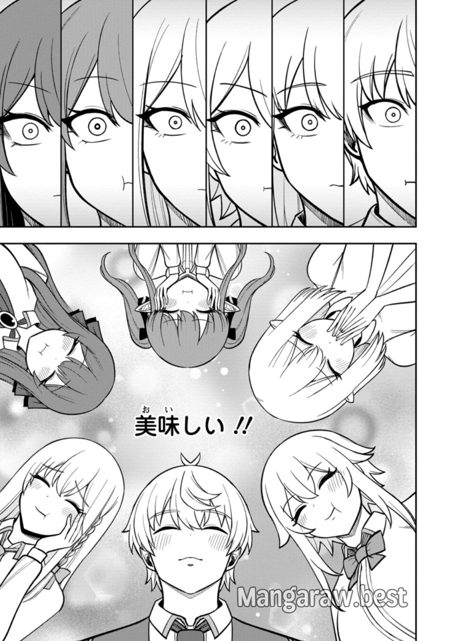 転生したら才能があった件~異世界行っても努力する~ 第31.2話 - Page 7