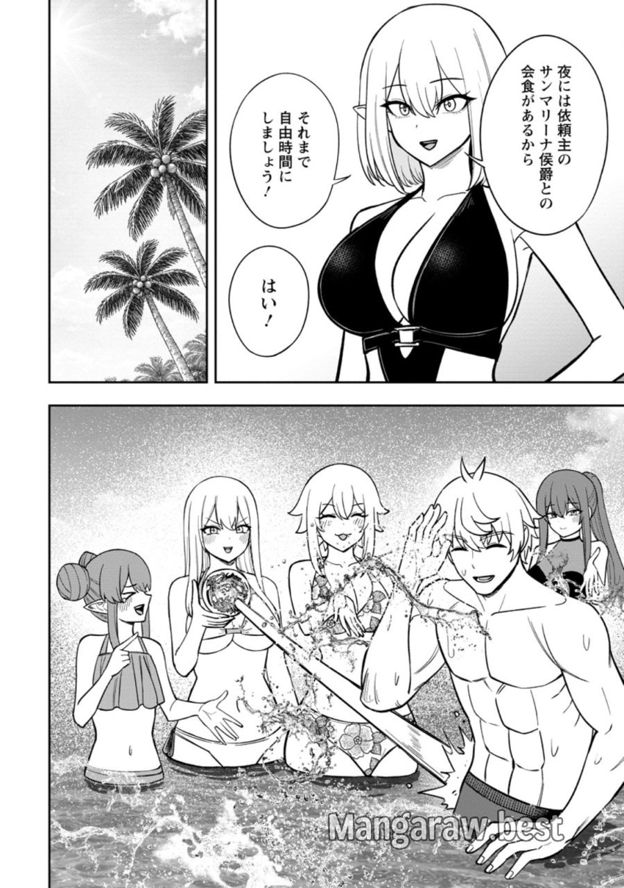 転生したら才能があった件～異世界行っても努力する～ 第31.1話 - Page 10