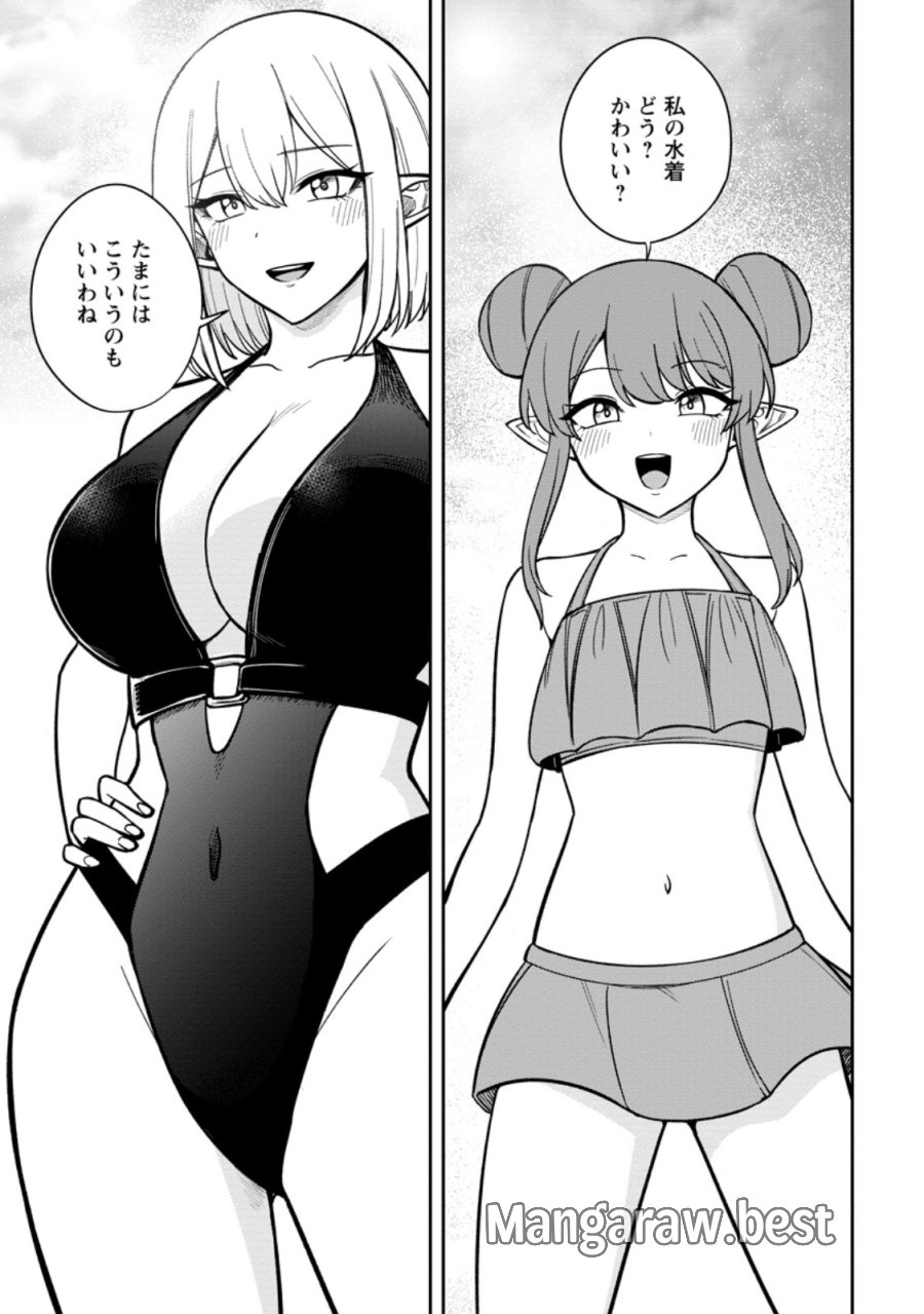 転生したら才能があった件～異世界行っても努力する～ 第31.1話 - Page 7