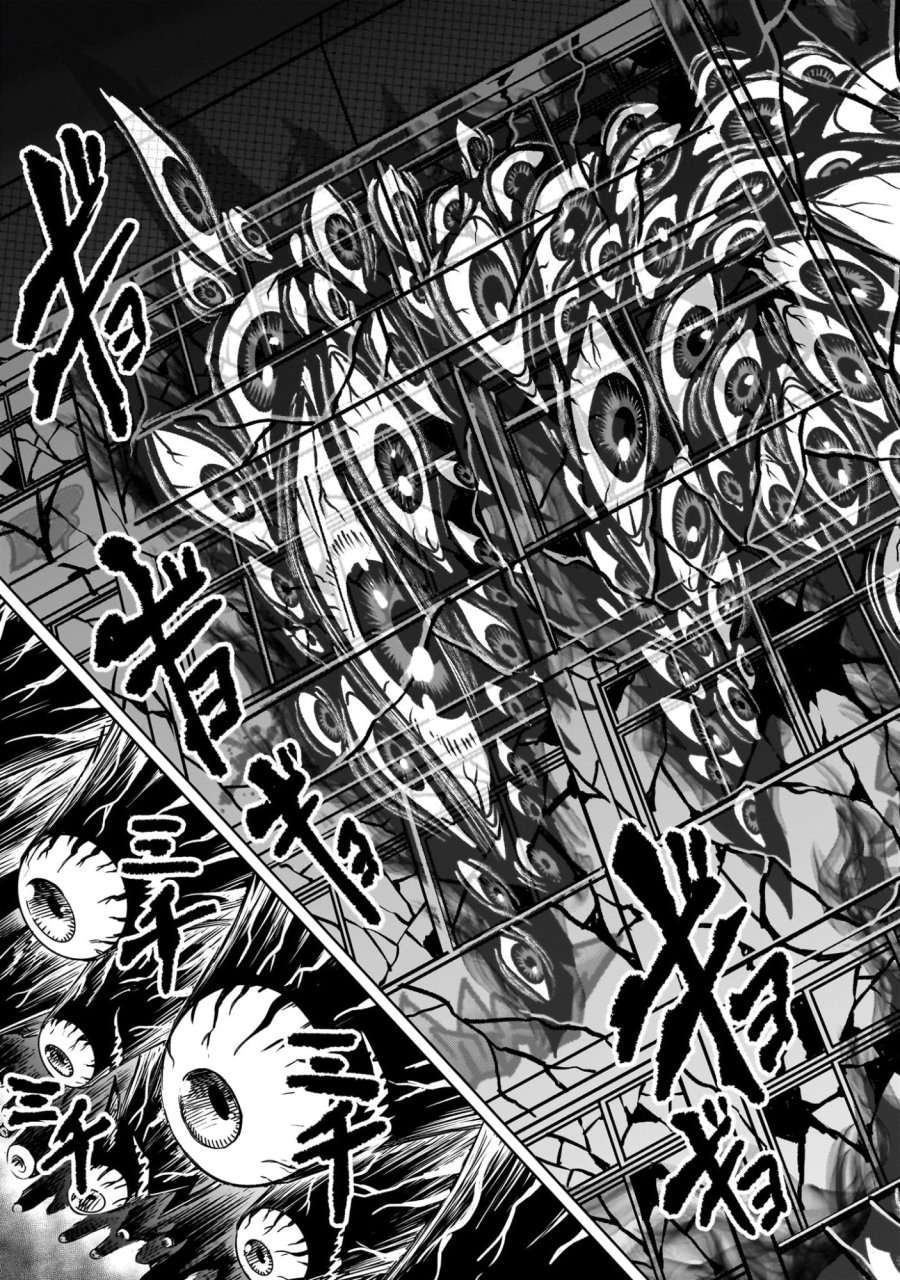 ジャドウ・シーズン 第3.3話 - Trang 23