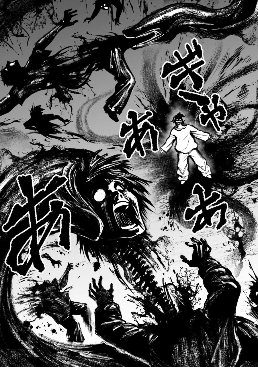 ジャドウ・シーズン 第3.3話 - Trang 7