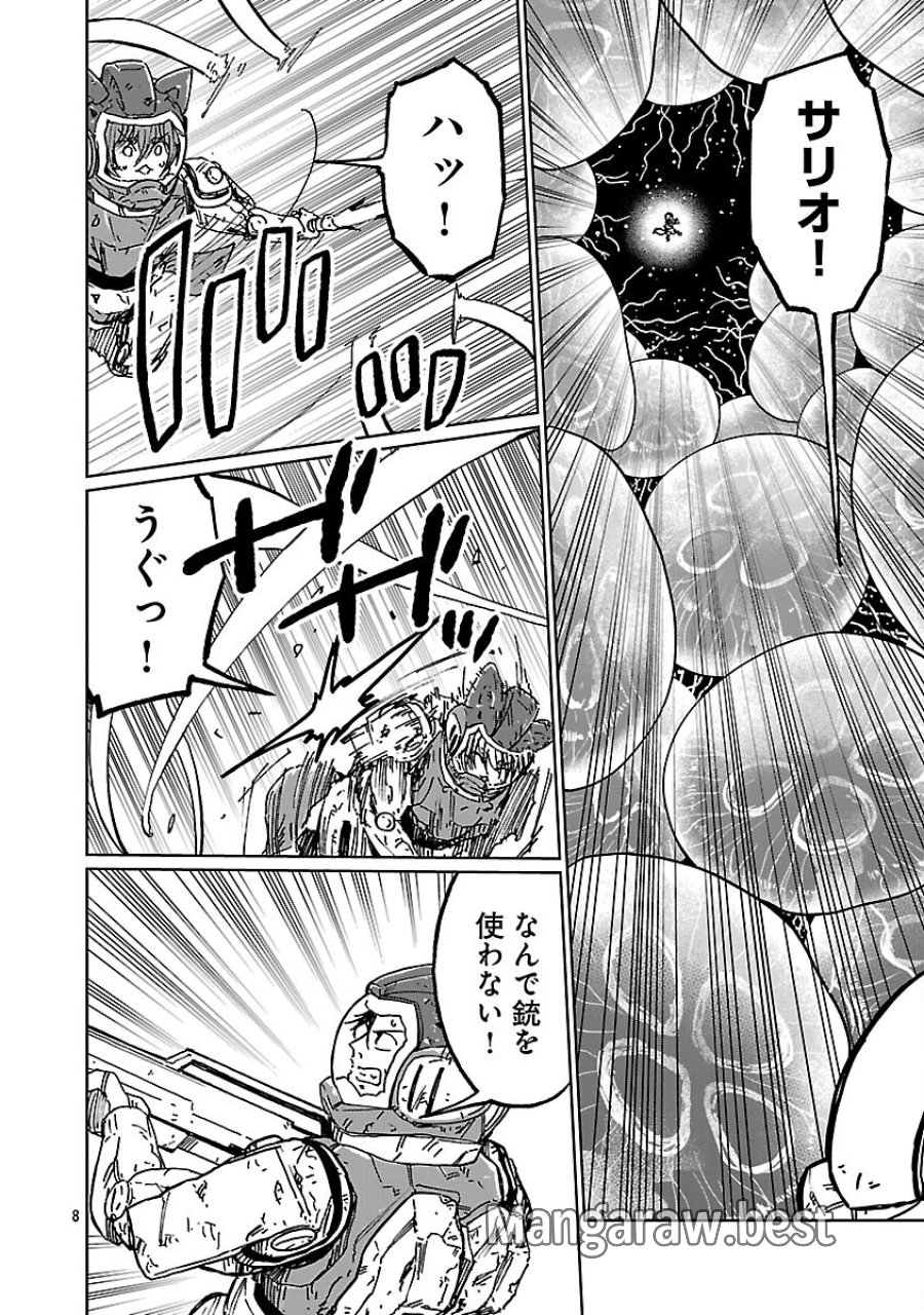 ファンタジー銀河 ~何で宇宙にゴブリンやオークが居るんだ~ 第6話 - Trang 10